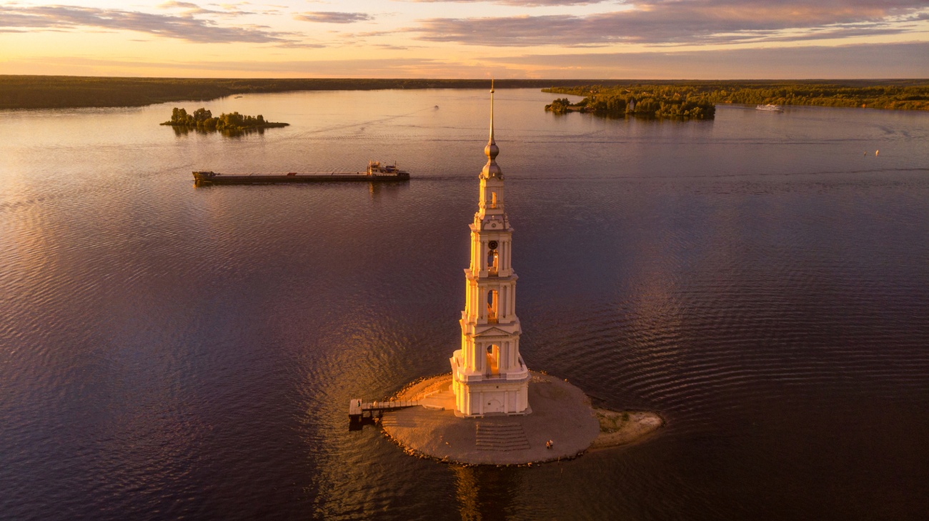 Volga Volga