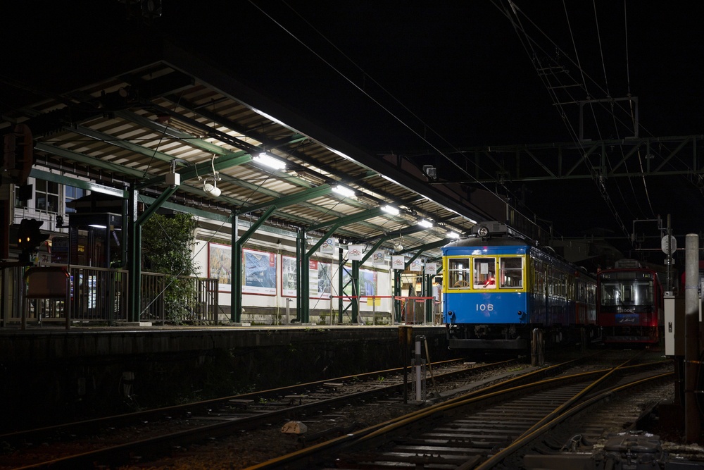 Estación de Kisaragi Estación de Kisaragi